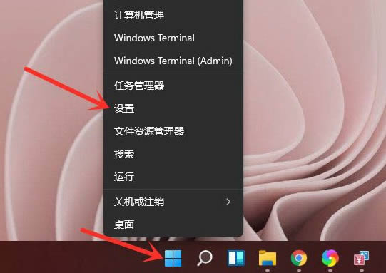 Win11快捷键设置在哪里？小编教你Win11系统快捷键设置方法