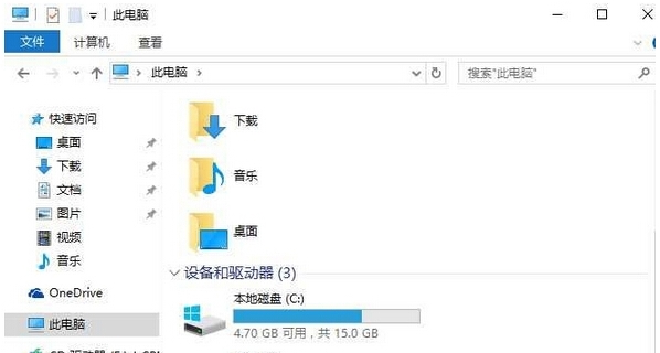 Win10磁盘容量大小不显示解决操作教程