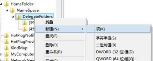 Win11系统资源管理器打开空白怎么解决？