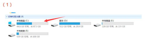 配置不够怎么升级Win11？低配置电脑升级Win11操作教程