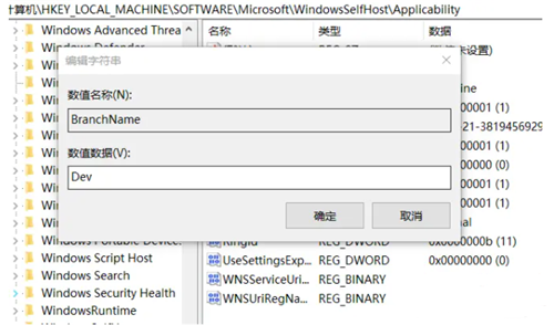 配置不够怎么升级Win11？低配置电脑升级Win11操作教程