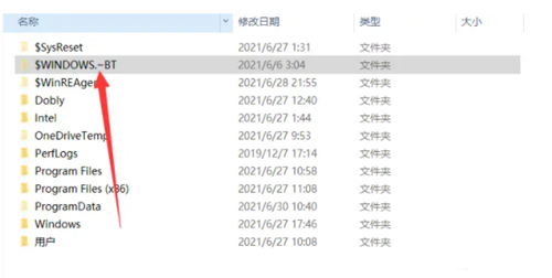 配置不够怎么升级Win11？低配置电脑升级Win11操作教程