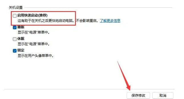 Windows11更新后键盘失灵？Win11系统更新后键盘失灵解决教程