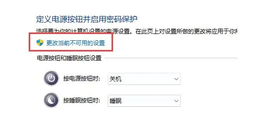 Windows11更新后键盘失灵？Win11系统更新后键盘失灵解决教程