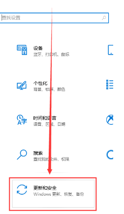 Win10任务栏假死修复方法