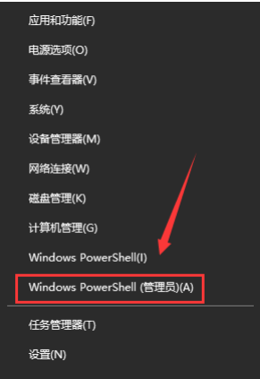 Win10系统蓝屏情况最新解决方法