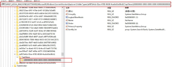 Win10系统任务栏搜索框无法使用怎么办？