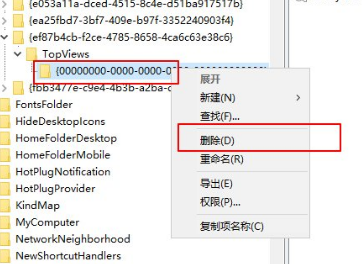 Win10系统任务栏搜索框无法使用怎么办？