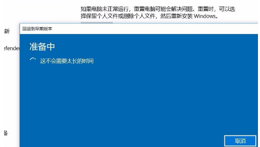Win10任务栏假死修复方法