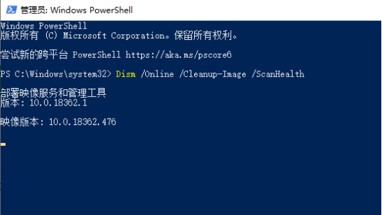 Win10系统蓝屏情况最新解决方法