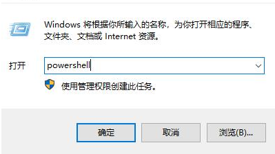 Win10任务栏假死修复方法
