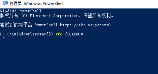 Win10系统蓝屏情况最新解决方法