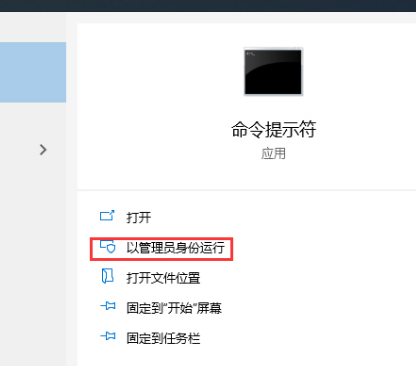 Win10清理应用商店的缓存方法