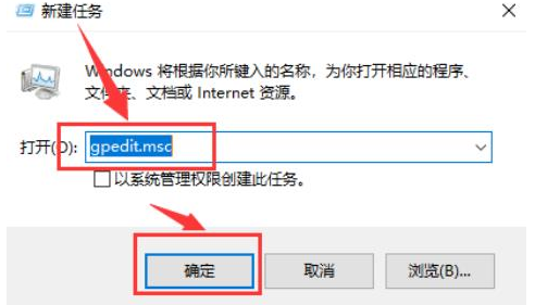 Win10系统1909版本怎么退回1903版本？