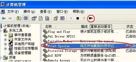 打印机脱机了怎么恢复打印？