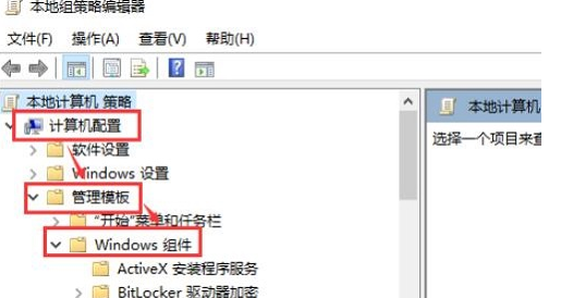 Win10系统1909版本怎么退回1903版本？