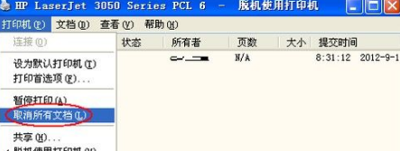 打印机脱机了怎么恢复打印？