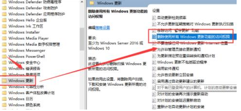Win10系统1909版本怎么退回1903版本？