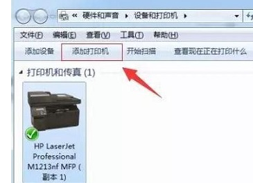 打印机脱机了怎么恢复打印？
