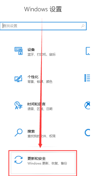 Win10系统1909版本怎么退回1903版本？