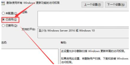 Win10系统1909版本怎么退回1903版本？