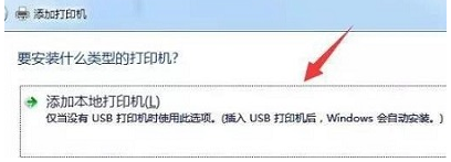 打印机脱机了怎么恢复打印？