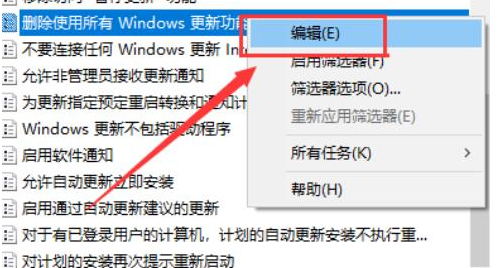 Win10系统1909版本怎么退回1903版本？