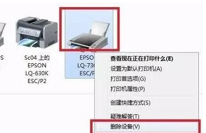 打印机脱机了怎么恢复打印？