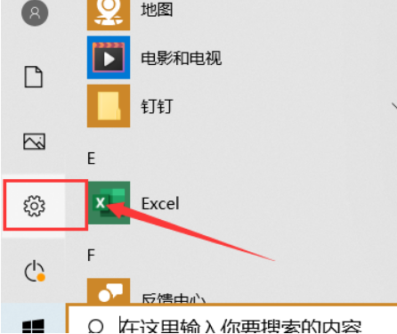 打印机脱机了怎么恢复打印？