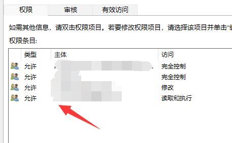 Win11系统文件夹无法删除怎么办？Win11系统文件夹无法删除解决方法