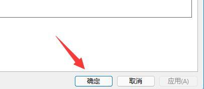 Win11系统文件夹无法删除怎么办？Win11系统文件夹无法删除解决方法
