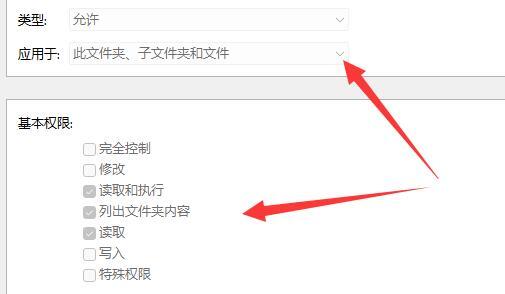 Win11系统文件夹无法删除怎么办？Win11系统文件夹无法删除解决方法