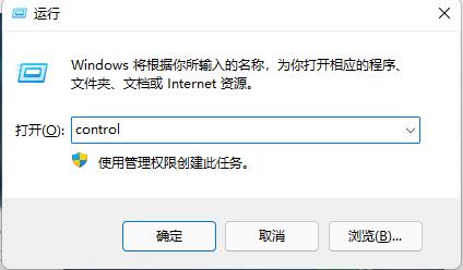 Win10 ie浏览器闪退怎么办？Win10 ie浏览器闪退进不去怎么修复？
