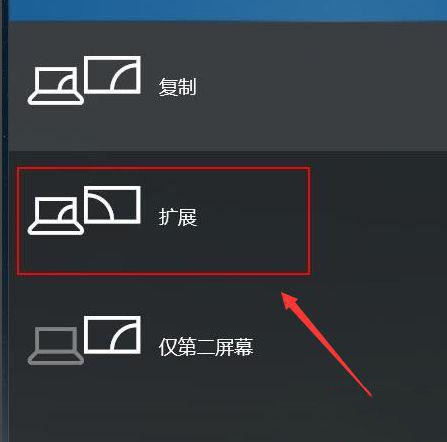 Win10投影仪画面显示不全怎么办？Win10投影仪画面显示不全解决方法