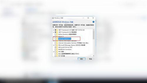 Win10 ie浏览器闪退怎么办？Win10 ie浏览器闪退进不去怎么修复？