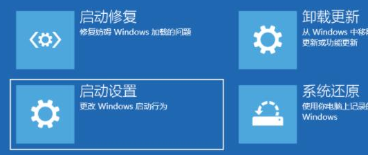 Win11电脑黑屏重启一直转圈怎么解决？