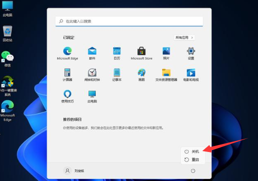 Win11系统更新失败绿屏了怎么解决？