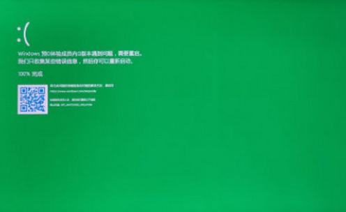 Win11系统更新失败绿屏了怎么解决？