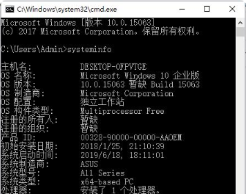 Win10系统怎么查看电脑配置？Win10查看电脑配置方法