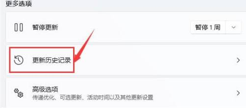 Win11电脑黑屏重启一直转圈怎么解决？
