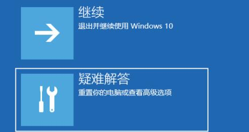 Win11电脑黑屏重启一直转圈怎么解决？