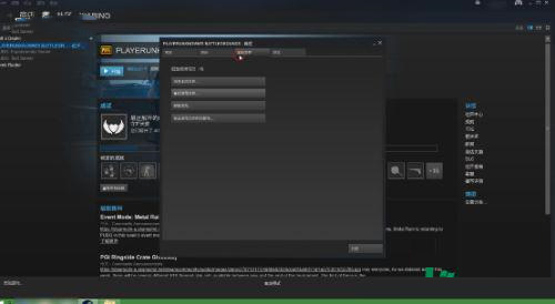 steam启动游戏没反应？Win7系统steam启动游戏没反应解决教程