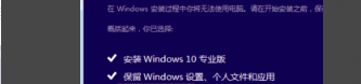 Win10系统安装缺少iso文件怎么解决？