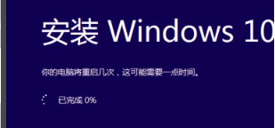 Win10系统安装缺少iso文件怎么解决？