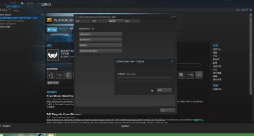 steam启动游戏没反应？Win7系统steam启动游戏没反应解决教程