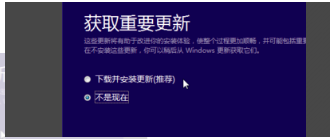 Win10系统安装缺少iso文件怎么解决？