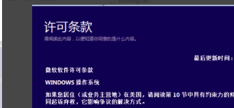 Win10系统安装缺少iso文件怎么解决？