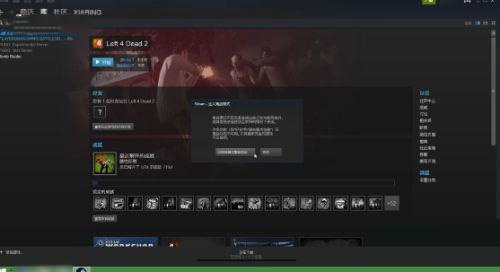 steam启动游戏没反应？Win7系统steam启动游戏没反应解决教程