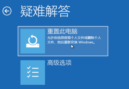 Win10系统无法正常启动解决方法