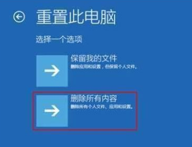 Win10系统无法正常启动解决方法